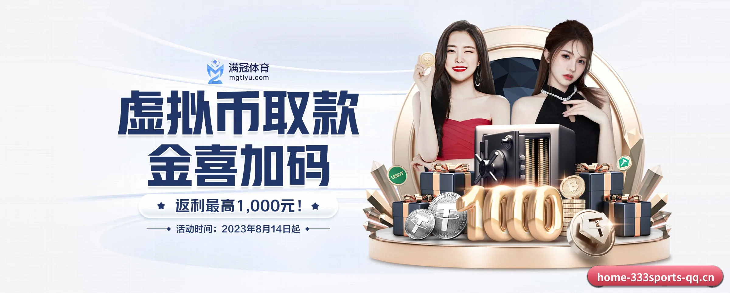 持续创新