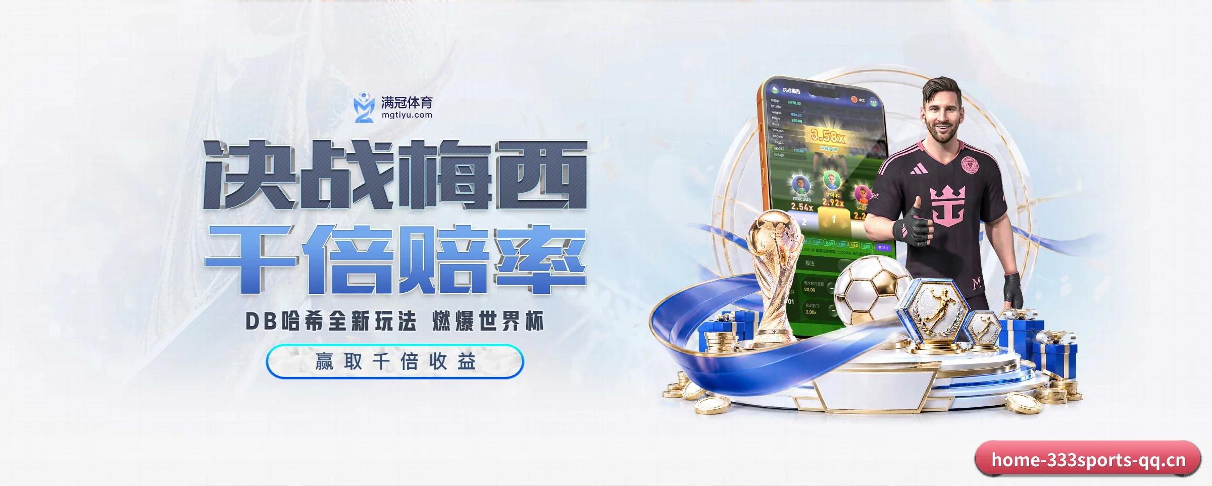 以优质内容厚植长期价值(333sports)